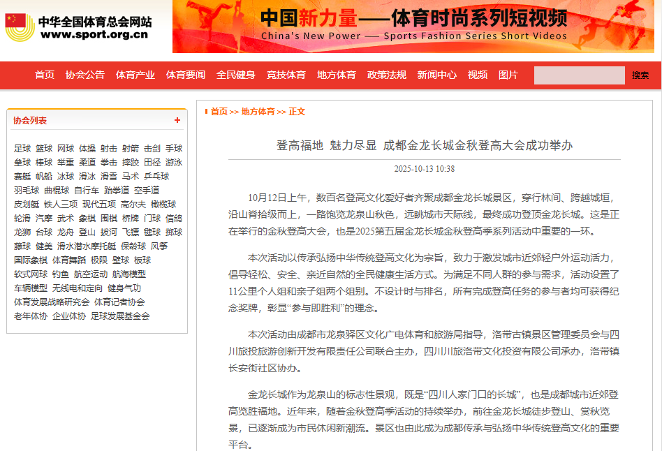 2478f443-6324-4e1d-bd07-36fef19b3e44