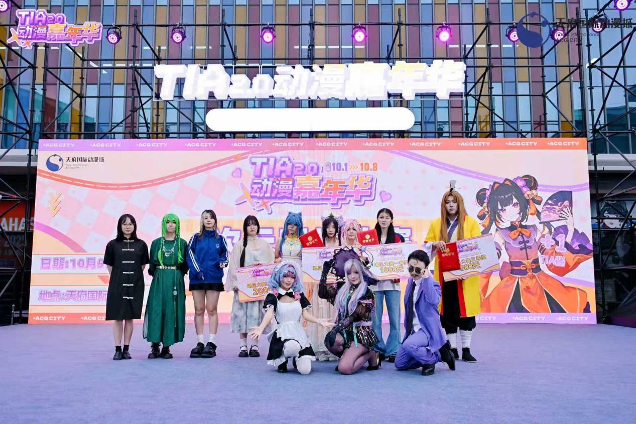 媒体聚焦 | TIA动漫嘉年华2.0暨天府国际动漫城1周年庆火爆出圈！！！