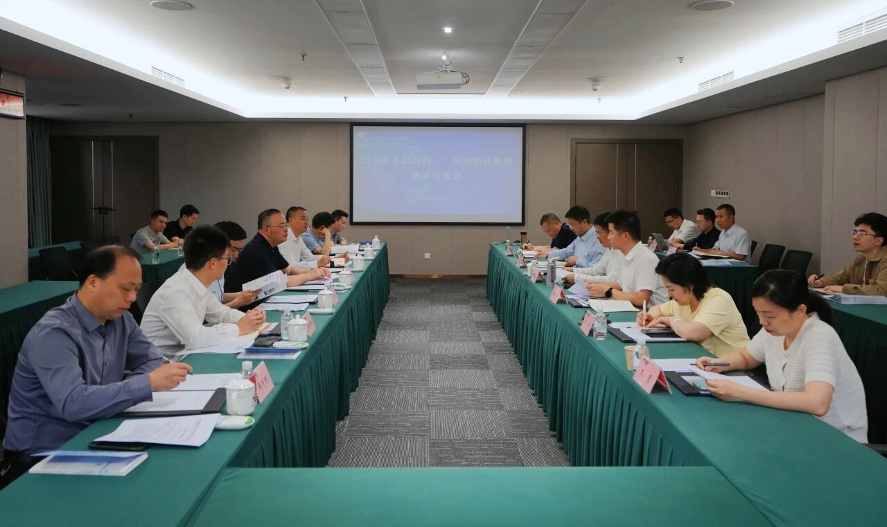 省k1体育集团与巴中市开展交流座谈